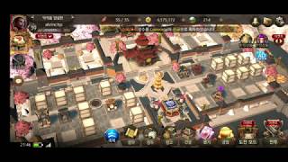 game android terbaik 2020 THREE KINGDOM BLADE screenshot 4