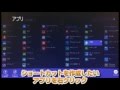 【Windows8】デスクトップにショートカットを作る方法
