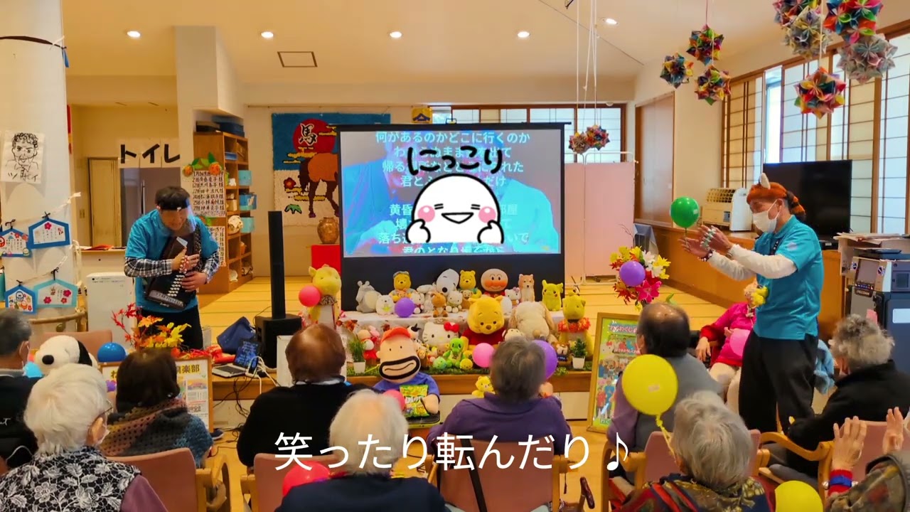 笑ったり転んだり〜オートハープバージョン〜第762回交流会より