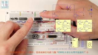 C33 70 S R锁存器与数据的存储原理