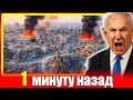 Конфликт в Иерусалиме‼️ Россия реагирует на разрушения и срыв перемирия.