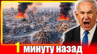 Конфликт в Иерусалиме‼️ Россия реагирует на разрушения и срыв перемирия.