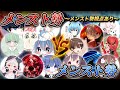 【荒野行動】メンスト大会に出たら俺って通用するの?【荒野の光】