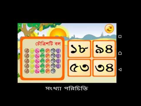 Hatekhori (alfabet Bangla)