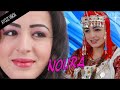 NOURA  Tamazight Arrawnm ourgim sbern   اغنية رائعة  للفنانة  نورة