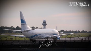 يَا أَيُّهَا الَّذِينَ آمَنُوا كُتِبَ عَلَيْكُمُ الصِّيَامُ | سورة البقرة | آية 183