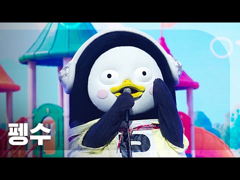 [쇼챔직캠 4K] PENGSOO(펭수) - 그냥 당장 행복하면 안 될까 | Show Champion | EP.607 | 260812