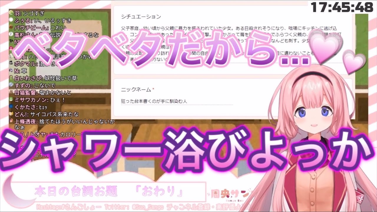 【周央サンゴ切り抜き】〇〇してしまう演技が上手過ぎる