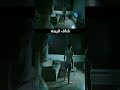القرين القرين