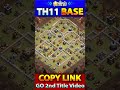 Unbeaten TH11 WAR + CWL Base Layout 🔥Clash of Clans