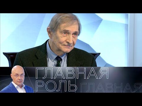 Игорь Ясулович. Главная роль // Эфир 11.05.2021