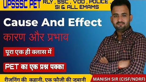 CAUSE AND EFFECT , कारण एवं प्रभाव ,for upssc pet,rly ,ssc ,vdo ,police  all exam by manish sir