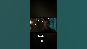 每日一句地道英文: 一路顺风 ( Bon Voyage )  #shorts