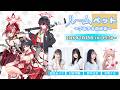 ルームペット ～ブルアカ同好会～ #24　ブルーアーカイブ5.5周年生放送 ～これが本当のごー！ごー！！です♪～ 後夜祭day2ミラー配信