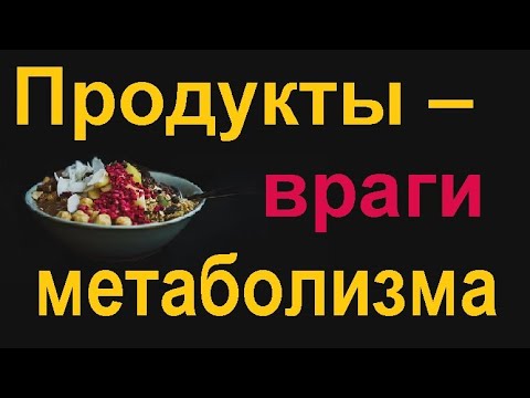 Видео: Что такое определение обмена продуктами?