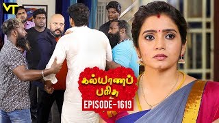 KalyanaParisu 2  Tamil Serial | கல்யாணபரிசு | Episode 1619 | 29 June 2019 | Sun TV Serial