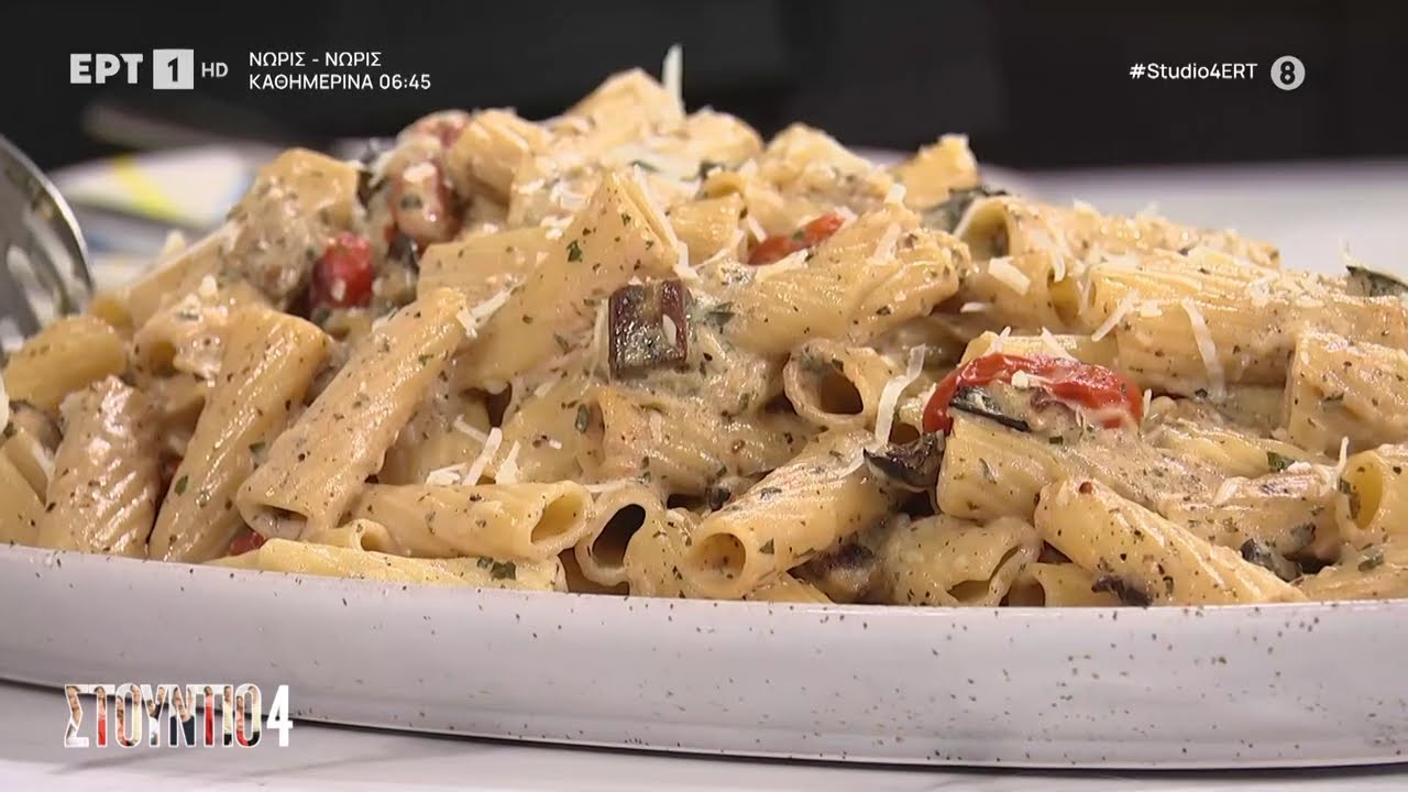 Ζυμαρικά σε ένα σκεύος με ντοματίνια, μελιτζάνα και κεφαλοτύρι | Σταύρος Βαρθαλίτης