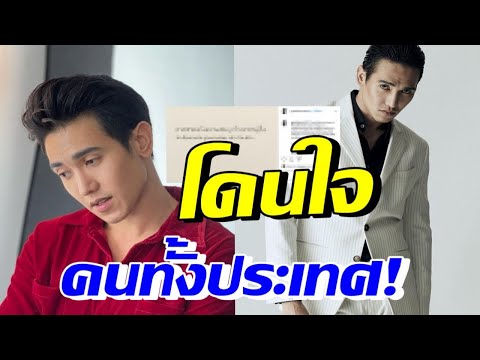 ก๊อต จิรายุ โพสต์ฝากถึงคนแบบนี้ ตุ๊กกี้โผล่การันตีใช่เลย