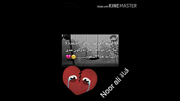 أنآ أفتقد أحدهم والذي أفتقده لآ أمل من عودته هل ت دركون مدى بشآعة هذآ الشعور 