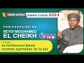 Conference anniversaire 2024  seydi mouhamed el cheikh