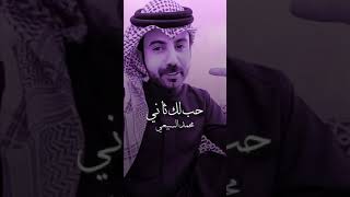 محمد السييعي - حب لك ثاني |2021