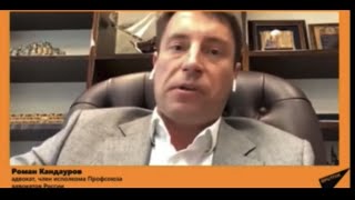 Адвокат Роман Кандауров принял участие в прямом эфире радио 