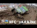 RFC UKRAINE Прилуки 2021