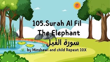 105.  Surah Al Fil  I سورة الفيل I The elephant I Repeated 10X