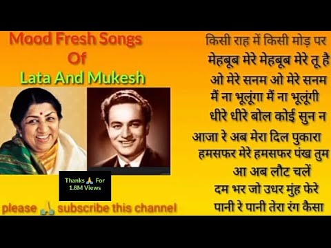  best song of lata and mukesh aas music trending old song Lata golden old songs