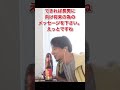 [ひろゆき切り抜き]どうでもいい教育方法。#ひろゆき #ひろゆきの別館 #ひろゆき切り抜き #ひろゆきの控え室 #ひろゆきの部屋 #shorts