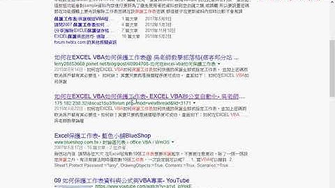 04 VBA動態取消保護與保護VBA專案