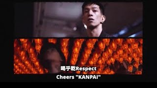 TEEDA / TOKYO-TAIPEI feat.Kalis (Official Music Video)