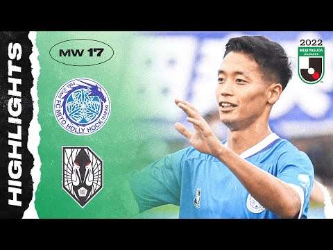 Mito Grulla Morioka Goals And Highlights