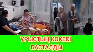 РЫСБАЛА. ҰРЫСТЫҢ КӨКЕСІ БАСТАЛДЫ