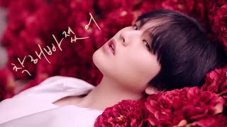 X1 남도현 - 착해빠졌어 (ai cover mv)