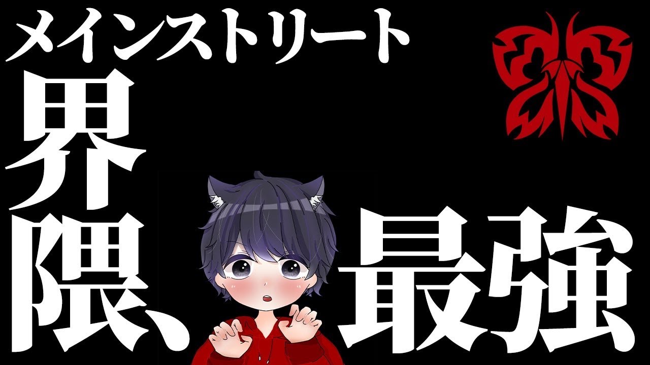 【荒野行動】メインストリート最強とオール最強が戦ったら…