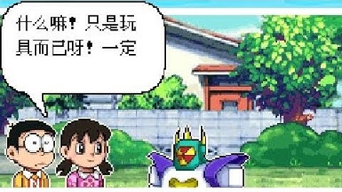 【JAVA GAMES】 哆啦A 团 - J2me Loader