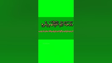 سورة يوسف بصوت الشيخ عبد الباسط عبد الصمد #اكسبلور #explore