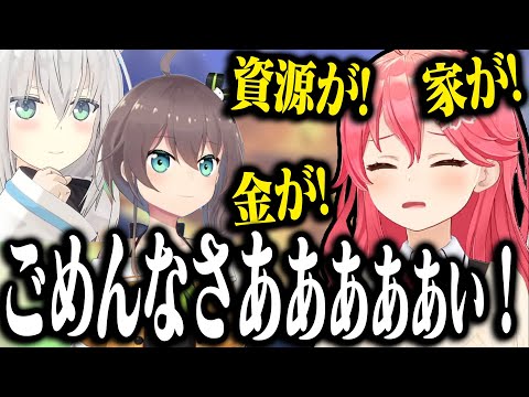 【S1】悉く負け続けるみこちのホロ鯖RUST爆笑シーンまとめwww【ホロライブ切り抜き/さくらみこ/夏色まつり/白上フブキ/ホロ鯖RUST】