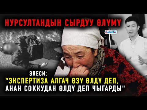 Video: Россия Баатырынын өмүрү жана өлүмү. Академик Валерий Легасов