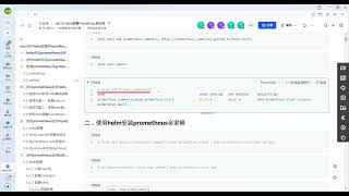 ChatGPT入门实战课 AI提效大数据开发平台建设