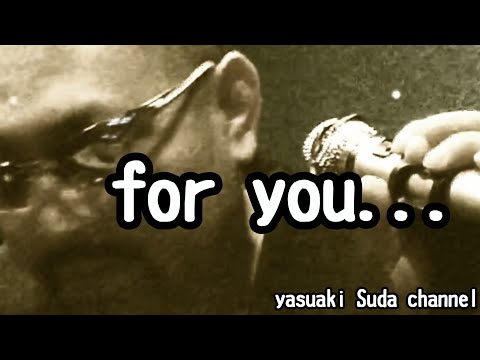 [for you]高橋真梨子✨男のfor you・・聴いて下さいませ✨
