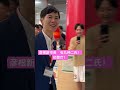 #石丸伸二 彦根シン市長初登庁❣️されました。