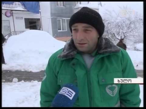 უამინდობა მაღალმთიანეთში