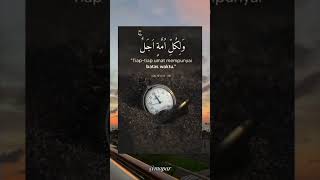 QS. Al-A'raf 34 #masukberanda #alaraf