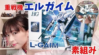 エルガイム Youtube