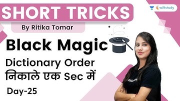 Black Magic Short Tricks | Find Dictionary Order in One Sec | Day-25 | wifistudy | Ritika Tomar