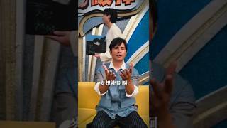 與李子森 & 杜忻恬 & 許志豪一起 #麥想袂開