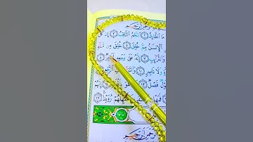 سورة (الطارق) تلاوة القرآن الكريم ❤️ القارئ الشيخ عبد الباسط عبد الصمد