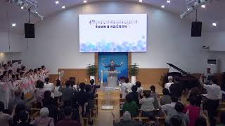 안산산정현교회  230604 주일2부예배